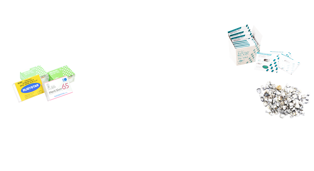 ご購入キャンペーン