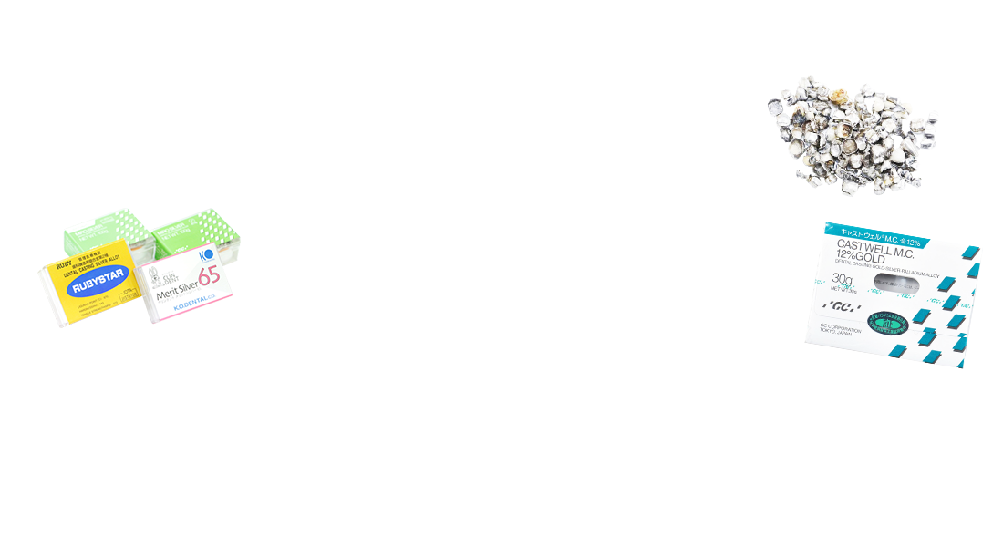 ご購入キャンペーン