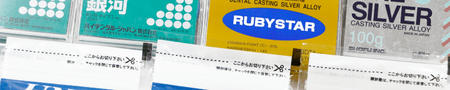 銀合金・シルバー製品